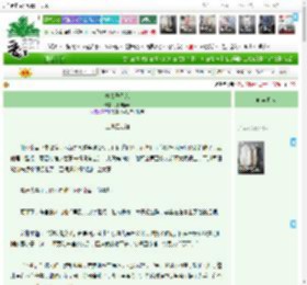 《携太子偷家》,拂柳笛声,《携太子偷家》之血溅四方馆,情有独钟 励志 朝堂 成长 正剧 先婚后爱,主角：陆云峥，贺珵 ┃ 配角： ┃ 其它：|最新更新:2026-03-24 01:10:00|作品积分：3823076