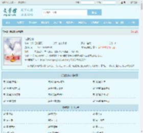 诗镇乾坤最新章节,诗镇乾坤无弹窗