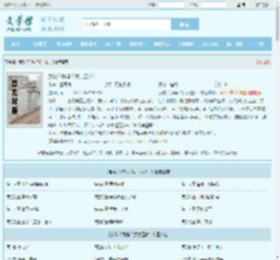 反贼？我吗？我才四岁！最新章节,反贼？我吗？我才四岁！无弹窗