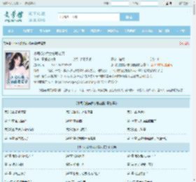 小司机的美女总裁老婆最新章节,小司机的美女总裁老婆无弹窗