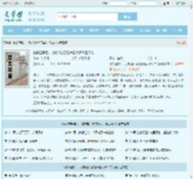 踹掉渣男后，才知道自己是京圈太子爷白月光最新章节,踹掉渣男后，才知道自己是京圈太子爷白月光无弹窗