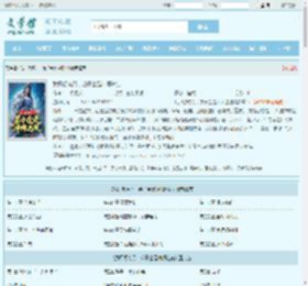 我只想炼丹，弟子全是冲师逆徒最新章节,我只想炼丹，弟子全是冲师逆徒无弹窗