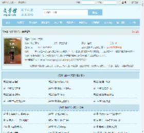 玩家们的NPC大爹最新章节,玩家们的NPC大爹无弹窗