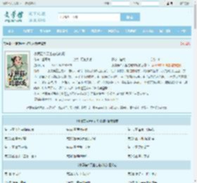 小蘑菇今天也在吃软饭最新章节,小蘑菇今天也在吃软饭无弹窗