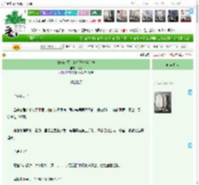《如何让死去的师兄放弃纠缠》,沖漠,《如何让死去的师兄放弃纠缠》之逃出生天,虐文 仙侠修真,主角：温荞，周溯 ┃ 配角： ┃ 其它：微恐怖强制爱|最新更新:2026-03-24 12:40:00|作品积分：16400
