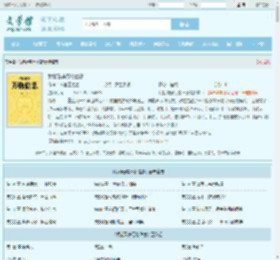 我能看穿万物信息最新章节,我能看穿万物信息无弹窗