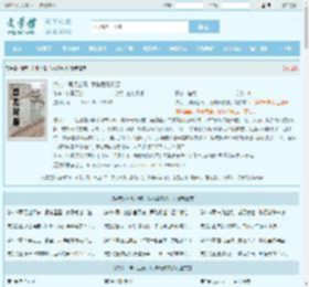 洪荒：拜师上清，我被截教坑了最新章节,洪荒：拜师上清，我被截教坑了无弹窗