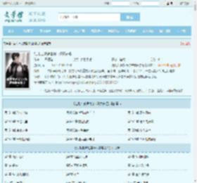 徒儿,出狱祸害你未婚妻去吧最新章节,徒儿,出狱祸害你未婚妻去吧无弹窗