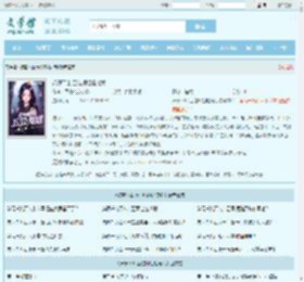 妖孽下山,五位师姐超宠我最新章节,妖孽下山,五位师姐超宠我无弹窗