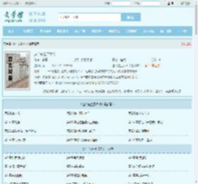 这个先生不太冷最新章节,这个先生不太冷无弹窗