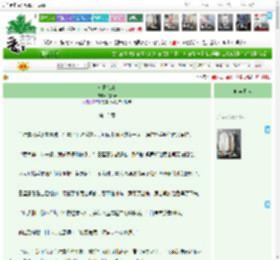 《七日难忘》,太阳云,《七日难忘》之第 13 章,都市 豪门世家 天作之合 异能 治愈 失忆,主角：白星意，顾山期 ┃ 配角： ┃ 其它：甜宠，追妻，双向奔赴|最新更新:2026-03-28 14:24:38|作品积分：295793