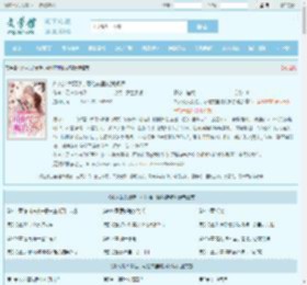 外人说大哥糙，可他夜里喊我娇娇最新章节,外人说大哥糙，可他夜里喊我娇娇无弹窗