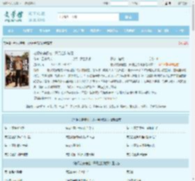 老保安穿傻柱：开局全院跪服最新章节,老保安穿傻柱：开局全院跪服无弹窗