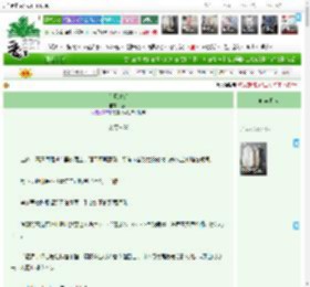 《菩见青瓴》,潦湫,《菩见青瓴》之  功德＋80,强强 都市 情有独钟 古穿今 脑洞 群像,主角：李俟菩，应庐 ┃ 配角： ┃ 其它：古穿今，强强，情有独钟，轻松|最新更新:2026-04-01 15:30:03|作品积分：8941228