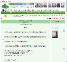 《［鬼灭］这教主谁当不是当啊！》,车古炉,《［鬼灭］这教主谁当不是当啊！》之第 5 章,甜文 鬼灭 轻松 HE,主角：莎莉，童磨 ┃ 配角： ┃ 其它：|最新更新:2026-04-01 14:48:46|作品积分：0