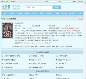 沈亦安叶漓烟最新章节,沈亦安叶漓烟无弹窗