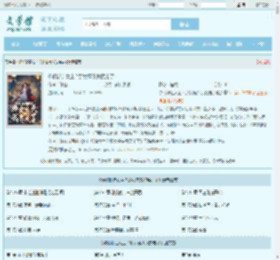 你们都追女主？那女魔头我娶走了最新章节,你们都追女主？那女魔头我娶走了无弹窗 - 文学馆