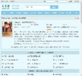 被骗做备胎，七零娇娇高嫁后好孕连连最新章节,被骗做备胎，七零娇娇高嫁后好孕连连无弹窗