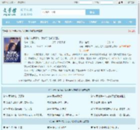 竹马十年捂不热，我放手他却哭红眼最新章节,竹马十年捂不热，我放手他却哭红眼无弹窗 - 文学馆