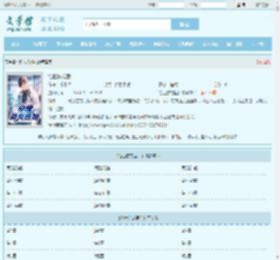 绝世游龙医仙最新章节,绝世游龙医仙无弹窗 - 文学馆