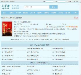问鼎：从一等功臣到权力巅峰最新章节,问鼎：从一等功臣到权力巅峰无弹窗 - 文学馆