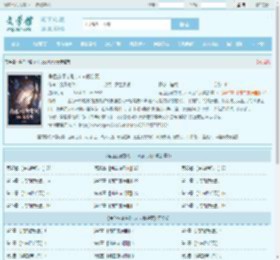 角色扮演守则，ooc就会死全文免费阅读,角色扮演守则，ooc就会死完整版 - 文学馆