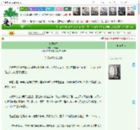 《苍原晴雪》木薯薯火　^第7章^ 最新更新:2026-04-02 11:10:08 晋江文学城