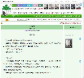 《夏眠时日》酥苒　^第3章^ 最新更新:2026-04-02 10:00:00 晋江文学城