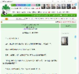 《社恐铁匠，抡锤救了个绿茶皇子》最后的祈愿　^第7章^ 最新更新:2026-04-02 10:25:38 晋江文学城