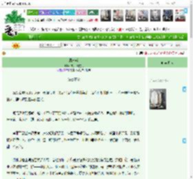 《罪与辩》作家山月潜行　^第12章^ 最新更新:2026-04-01 23:03:48 晋江文学城