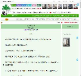 《抓鬼要给钱哦》金屿桃　^第32章^ 最新更新:2026-04-02 09:00:02 晋江文学城