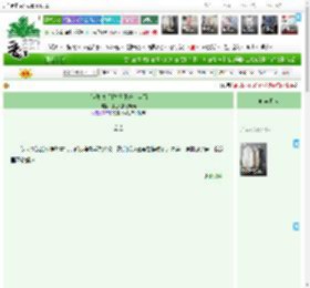 《[全职高手]微草正统在蓝雨》红豆泥斯密马赛　^第34章^ 最新更新:2026-04-02 09:28:09 晋江文学城