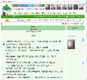 《贪财好你》汐露寒　^第6章^ 最新更新:2026-04-02 10:14:12 晋江文学城