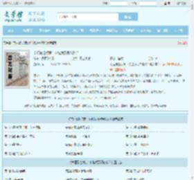 幸运属性点满：你拉我万界游戏？最新章节,幸运属性点满：你拉我万界游戏？无弹窗 - 文学馆