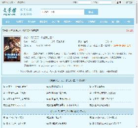 本诗仙拥兵百万，你让我自重？最新章节,本诗仙拥兵百万，你让我自重？无弹窗 - 文学馆