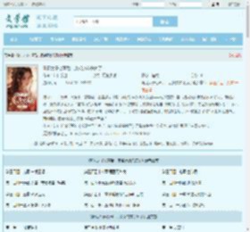 听见太子心声后，废柴良娣杀疯了最新章节,听见太子心声后，废柴良娣杀疯了无弹窗 - 文学馆