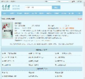 超能调查团最新章节,超能调查团无弹窗 - 文学馆