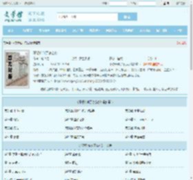 不想升仙了怎么办全文免费阅读,不想升仙了怎么办完整版 - 文学馆