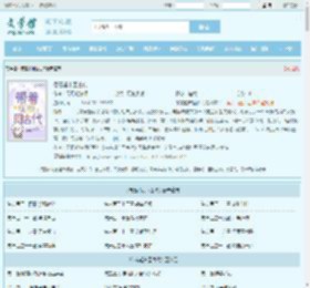 带着超市回古代最新章节,带着超市回古代无弹窗 - 文学馆