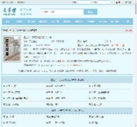 重生82：我可以看到别人未来最新章节,重生82：我可以看到别人未来无弹窗 - 文学馆