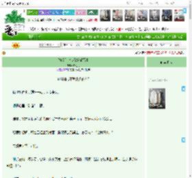 《[柯南] 诸伏警官请留步》庐江月　^第129章^ 最新更新:2026-04-03 00:30:00 晋江文学城