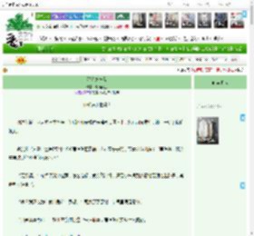 《猎人之神眷》七颗花生　^第29章^ 最新更新:2026-04-03 07:00:00 晋江文学城