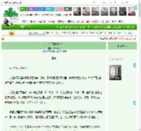 《HP 只是刚好遇见你》Heartopia　^第18章^ 最新更新:2026-04-03 00:39:59 晋江文学城