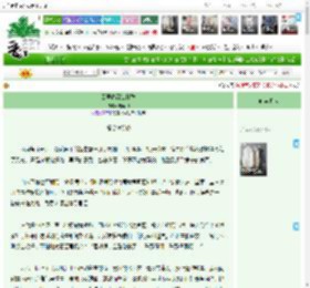 《云蒂春深锁杜鹃》岩峰卿　^第27章^ 最新更新:2026-04-03 08:00:00 晋江文学城