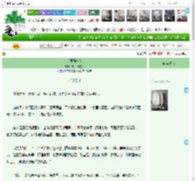 《良辰遇佳人》作家山月潜行　^第10章^ 最新更新:2026-04-03 04:10:44 晋江文学城