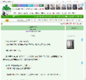 《大唐半退休手札》金阿淼　^第18章^ 最新更新:2026-04-03 01:36:01 晋江文学城