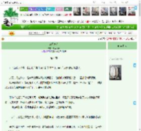 《三月恋人》七里芙妖　^第4章^ 最新更新:2026-04-02 20:25:42 晋江文学城