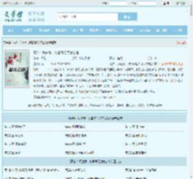 网游：我道尊，伤害高亿点怎么啦最新章节,网游：我道尊，伤害高亿点怎么啦无弹窗 - 文学馆