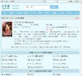 分手后，我让垃圾竹马跪地喊婶婶最新章节,分手后，我让垃圾竹马跪地喊婶婶无弹窗 - 文学馆