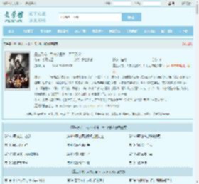 重生天龙，大宋小王爷，天下无敌全文免费阅读,重生天龙，大宋小王爷，天下无敌完整版 - 文学馆